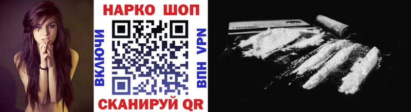 Купить наркотики Разумное Alpha PVP Канабис COCAIN Меф ГАШИШ
