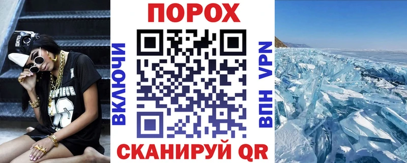 Амфетамин 97%  где купить наркоту  Разумное 