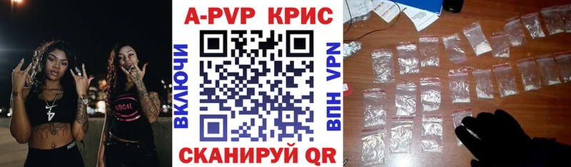 APVP СК КРИС  гидра зеркало  площадка формула  Разумное 