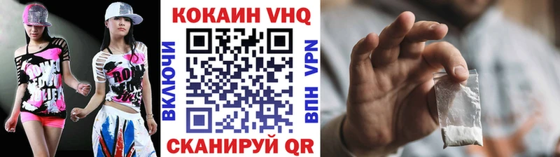 наркотики  Разумное  КОКАИН 99% 