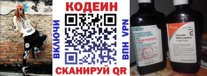 Codein Purple Drank Разумное
