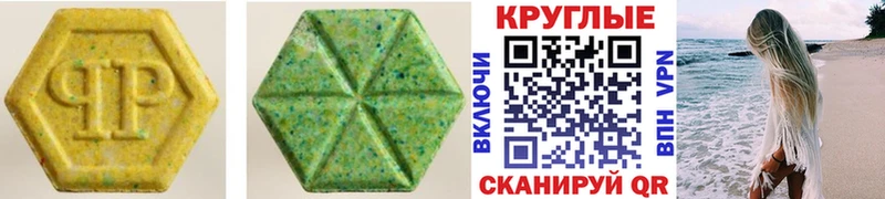Экстази Дубай  Разумное 