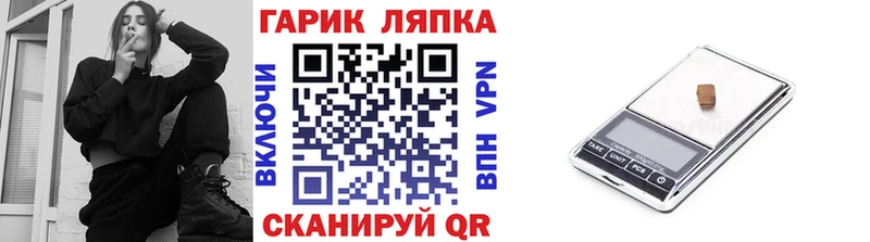 ГАШИШ гарик Разумное
