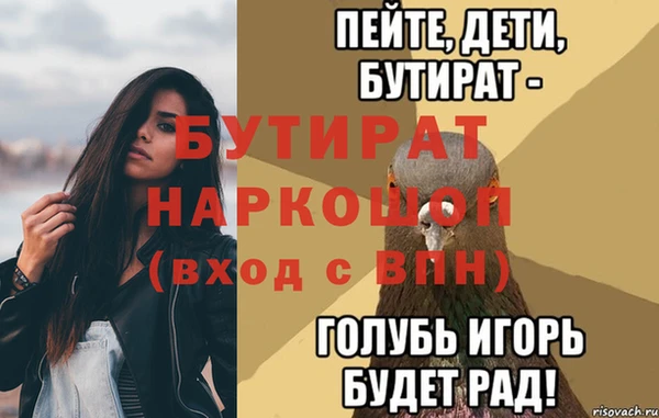 мяу мяу кристалл Вяземский