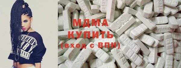 мефедрон VHQ Вязьма