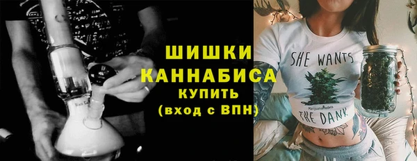 мефедрон VHQ Вязьма