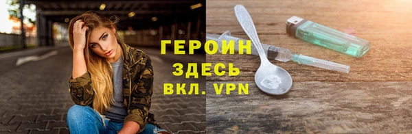 мяу мяу кристалл Вяземский