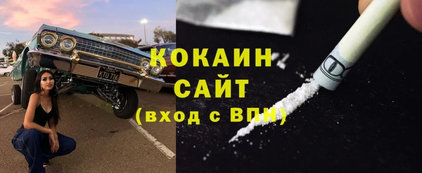 мяу мяу кристалл Вяземский