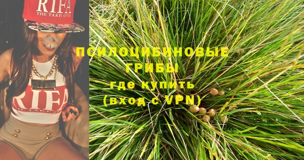 альфа пвп VHQ Горнозаводск