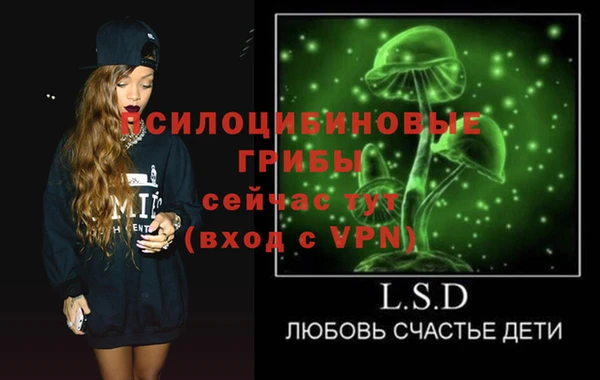 меф Вязники