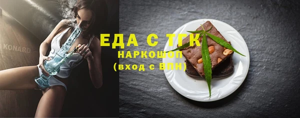 мяу мяу кристалл Вяземский