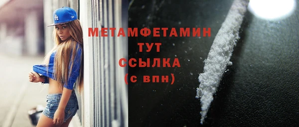 меф Вязники