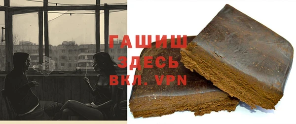 мяу мяу кристалл Вяземский