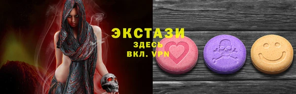 прущий лед Горно-Алтайск