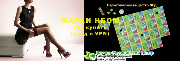 меф Вязники