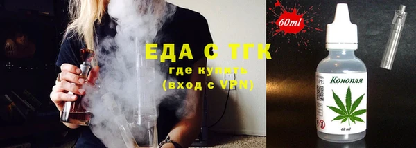 альфа пвп VHQ Горнозаводск
