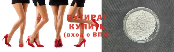 меф Вязники