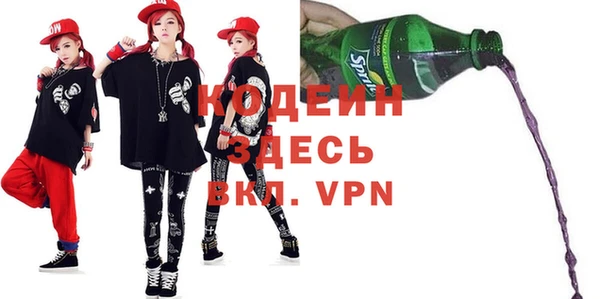 мяу мяу кристалл Вяземский