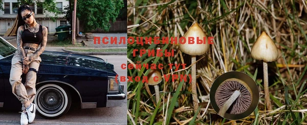 альфа пвп VHQ Горнозаводск