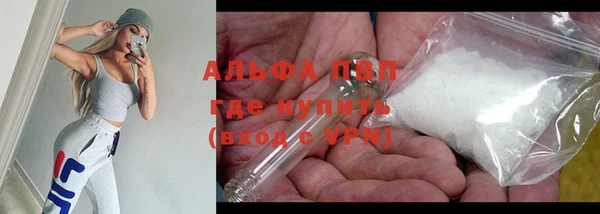 мефедрон VHQ Вязьма