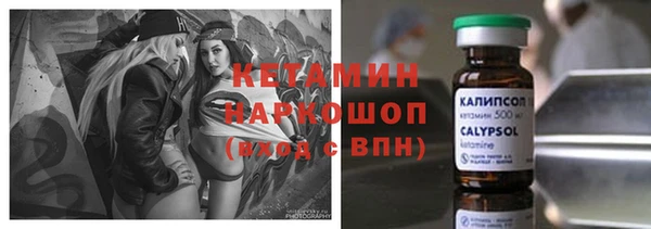 мефедрон VHQ Вязьма