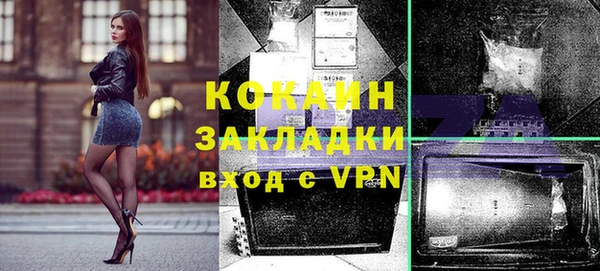 альфа пвп VHQ Горнозаводск