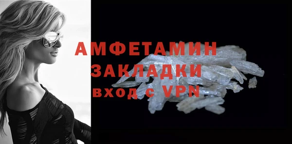 меф Вязники