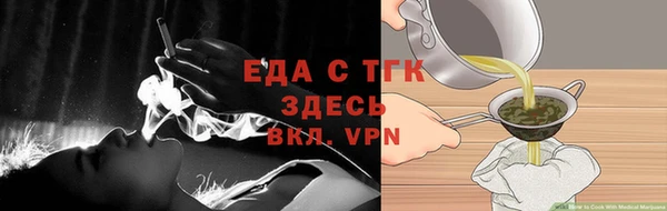 меф Вязники