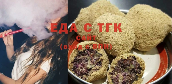 мяу мяу кристалл Вяземский