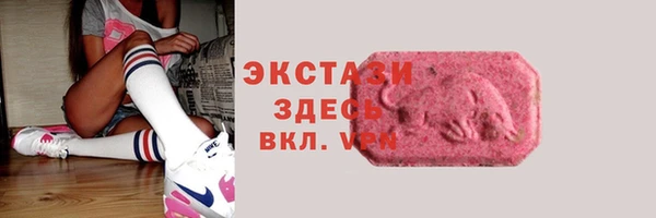 мяу мяу кристалл Вяземский