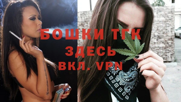 меф Вязники