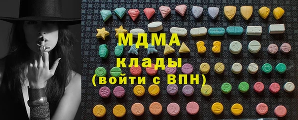 меф Вязники