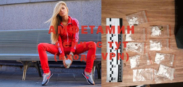 мефедрон VHQ Вязьма