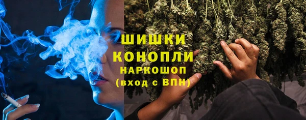 мефедрон VHQ Вязьма