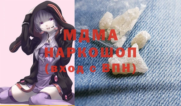 меф Вязники