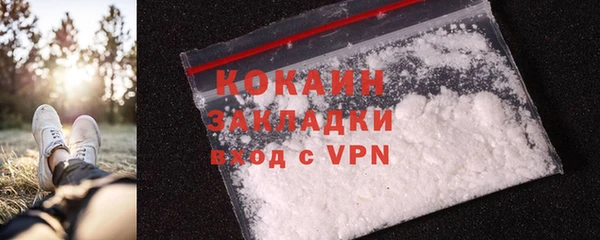 мяу мяу кристалл Вяземский