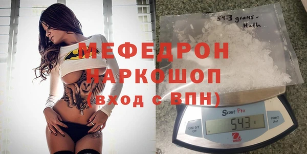 мяу мяу кристалл Вяземский