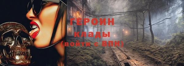 мяу мяу кристалл Вяземский