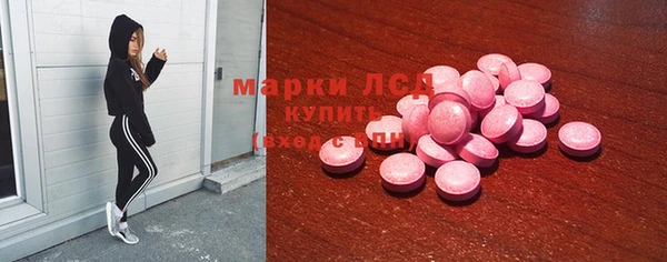 альфа пвп VHQ Горнозаводск