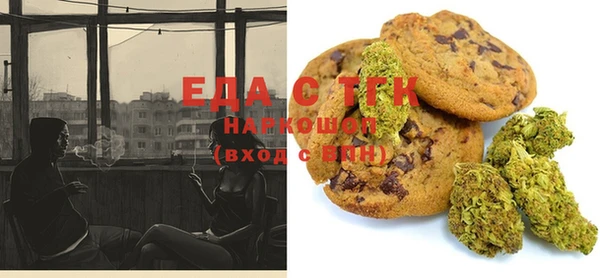 мефедрон VHQ Вязьма