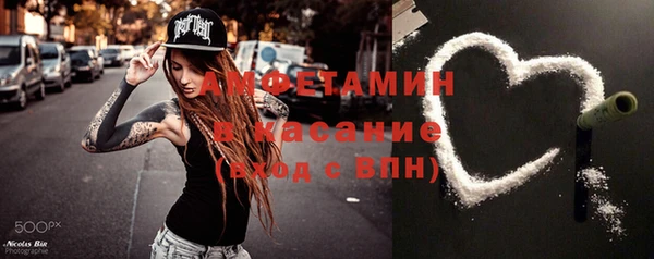 альфа пвп VHQ Горнозаводск