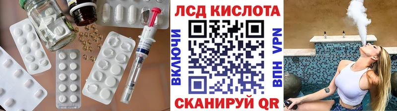 Лсд 25 экстази кислота ОМГ ОМГ сайт Разумное