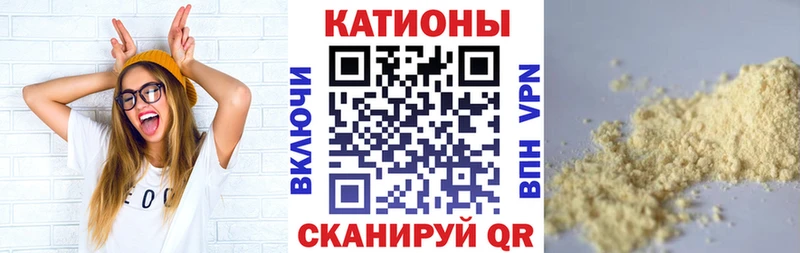 площадка наркотические препараты  Разумное  Мефедрон 4 MMC  цены  