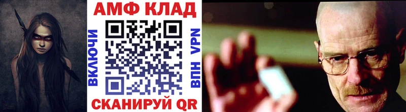 Метамфетамин мет  MEGA как зайти  маркетплейс наркотические препараты  Разумное 