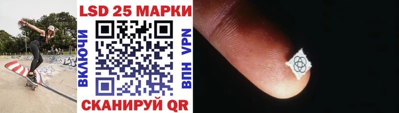 Наркотические марки 1,8мг  закладки  Разумное 