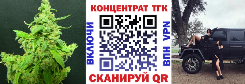 ТГК концентрат Разумное